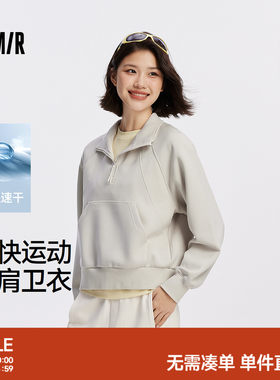 森马吸湿速干插肩袖宽松卫衣女