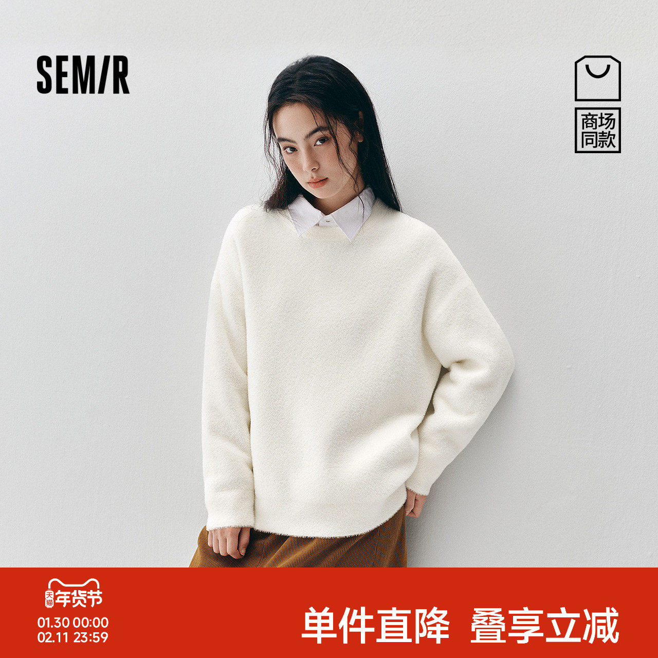 商场同款|森马毛衣女冬季仿貂毛外套2025新款气质卫衣慵懒套头衫