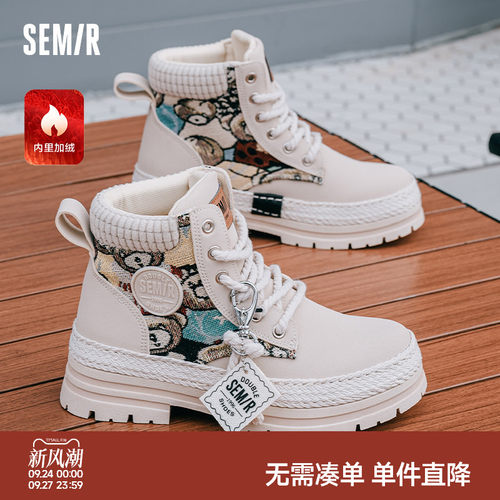 Semir女鞋加绒厚底马丁靴女