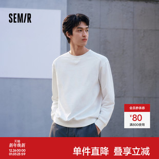 柔软舒适 上衣休闲套头圆领打底衫 森马卫衣男春季 纯色简约百搭长袖