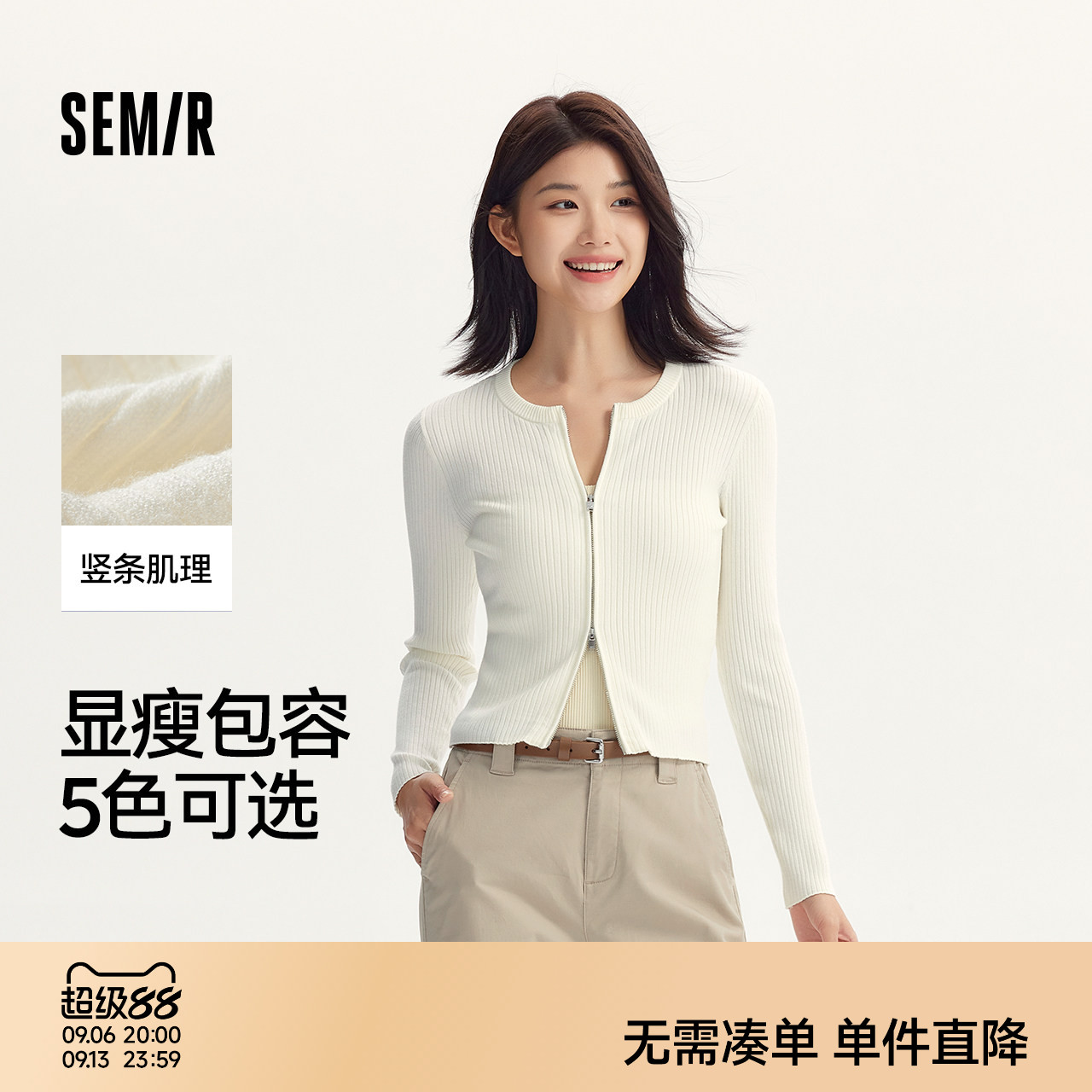 森马针织开衫女短款紧身显瘦正肩气质秋季温柔系纯色圆领上衣百搭