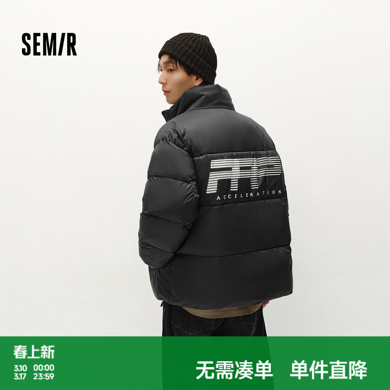 森马棉服男冬装加厚保暖宽松立领棉衣时尚印花肌理感外套棉袄上衣