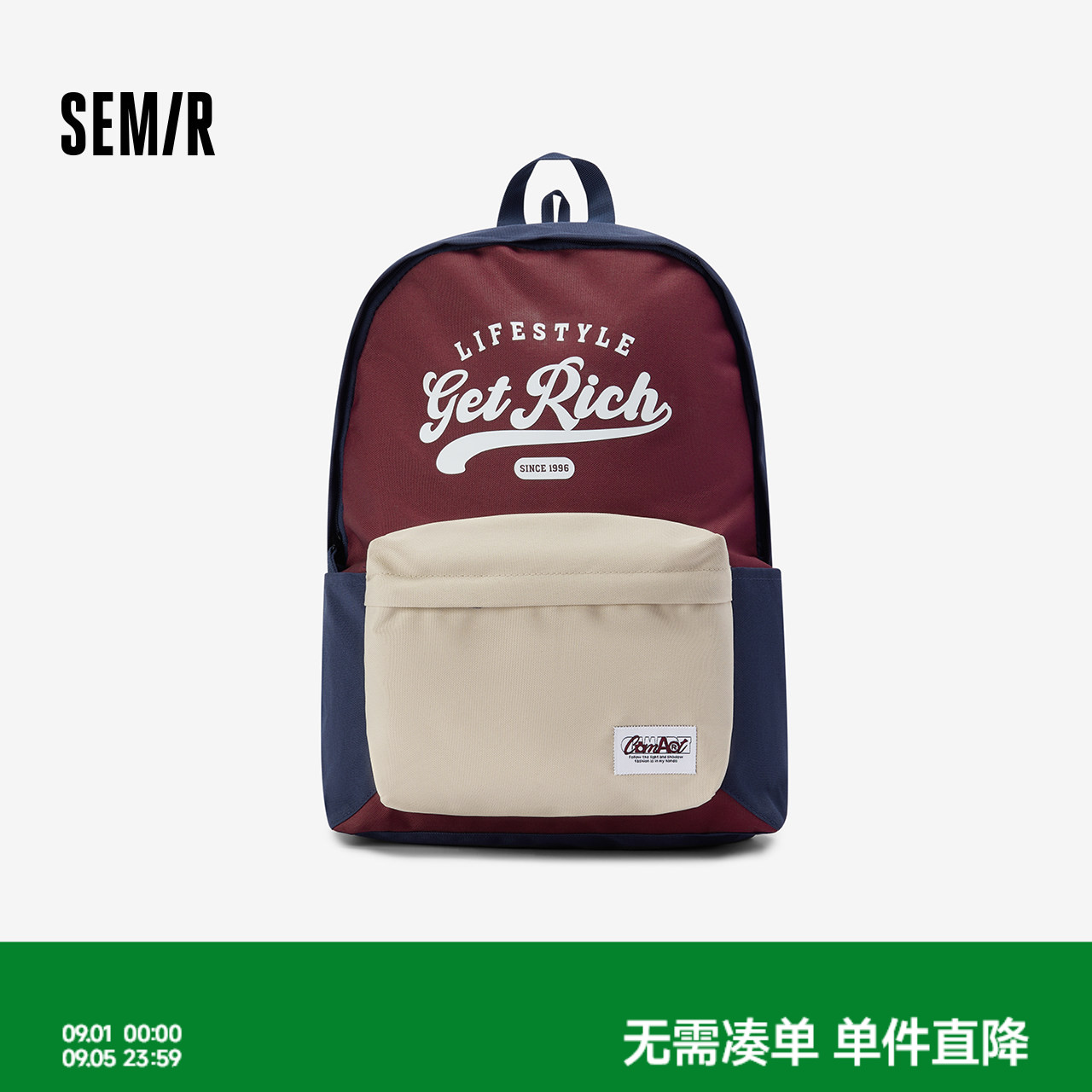 森马字母印花休闲通勤双肩包男图片