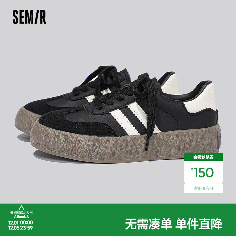 Semir女鞋德训鞋女复古百搭