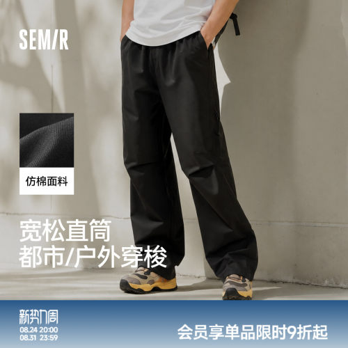森马膝部收褶直筒工装休闲长裤男