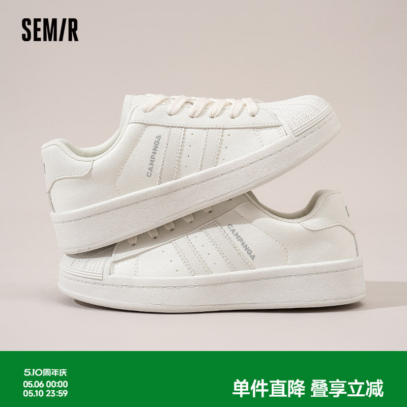 Semir女鞋小白鞋2026春夏新款薄底百搭chic鞋子运动休闲板鞋女款