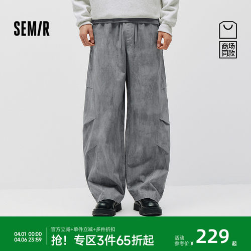 森马宽松弧形弯刀潮流百搭长裤男