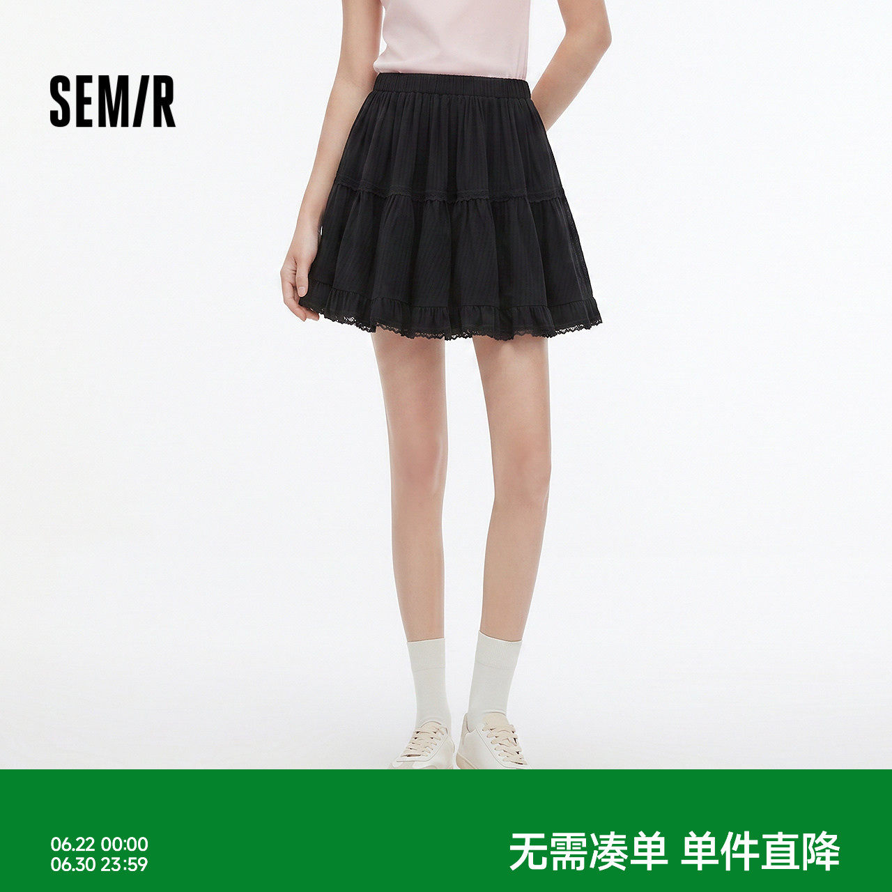森马提花蕾丝蓬蓬蛋糕半身裙女