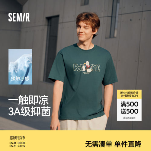 森马凉感抑菌印花情侣短袖T恤男