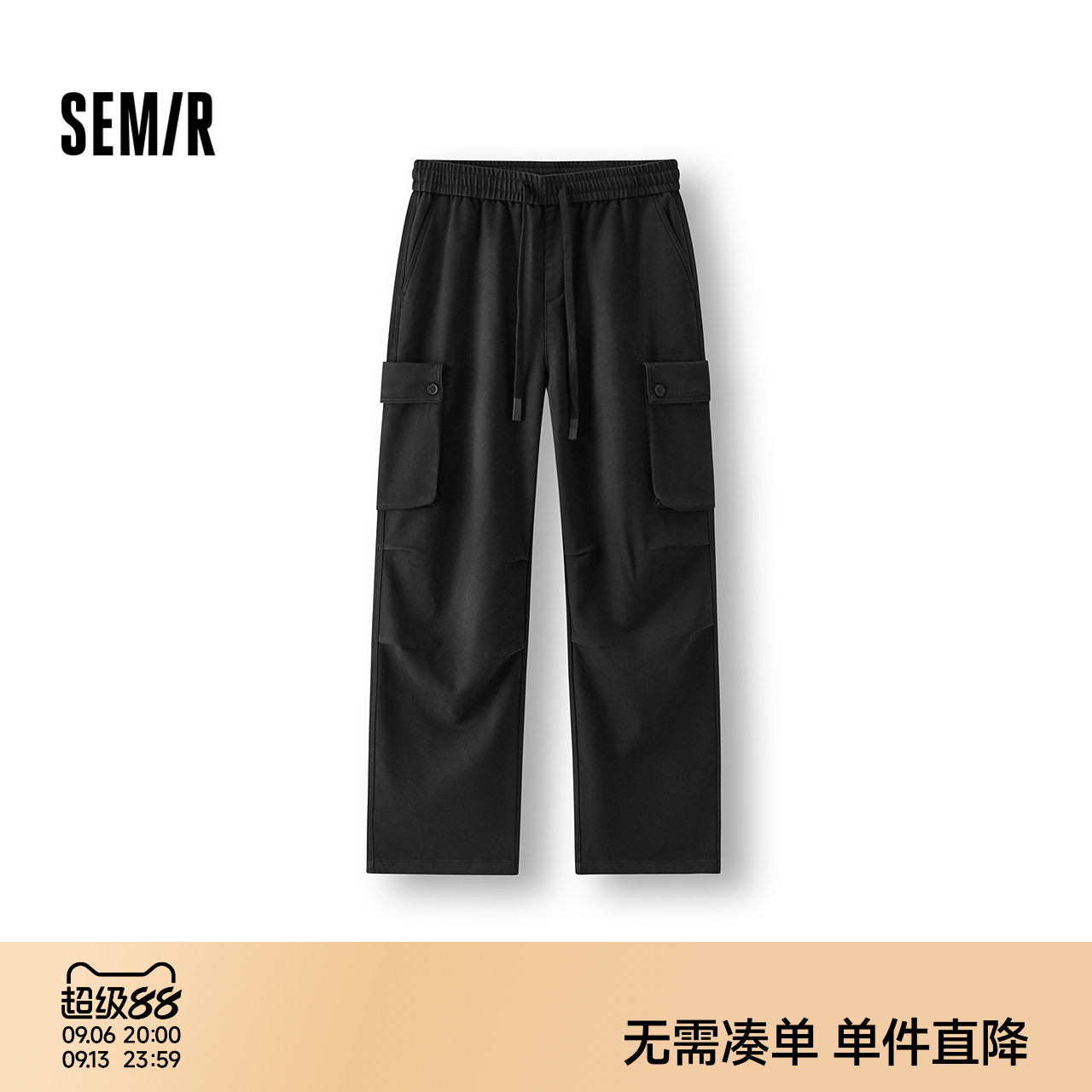 森马宽松直筒工装裤复古休闲裤男