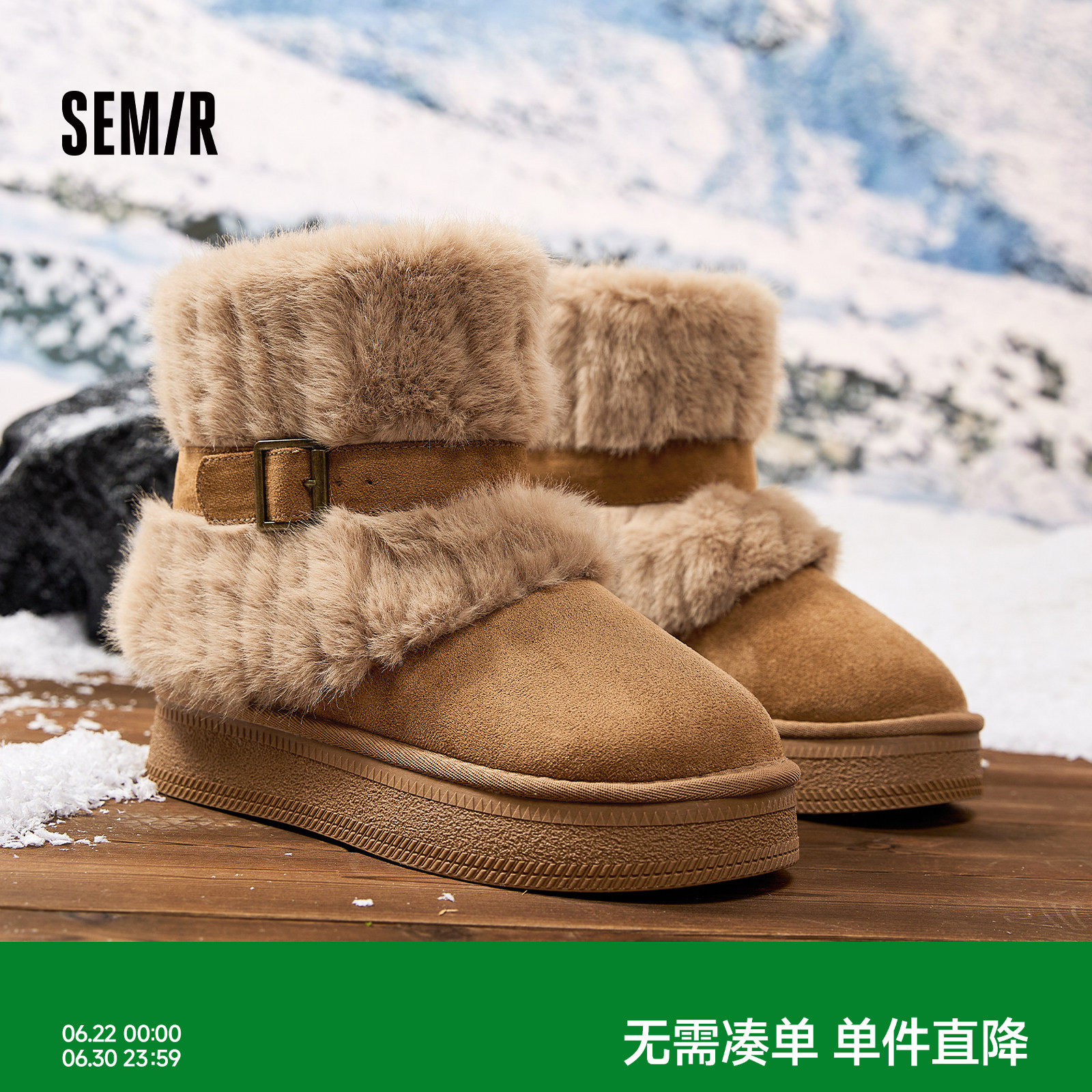 Semir冬季加绒加厚保暖雪地靴女