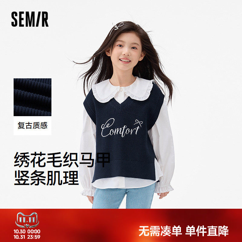 森马儿童25年秋季喜暖女中童背心V领毛衣字母刺绣内搭上衣针织衫