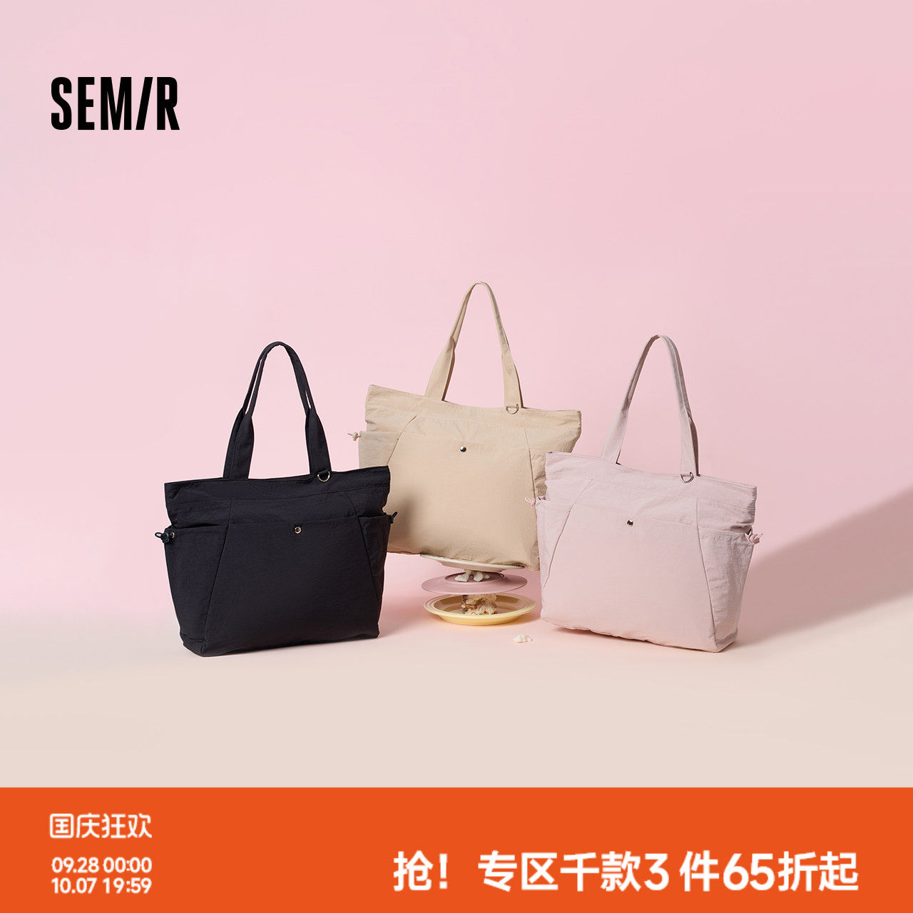 森马单肩包电脑包大容量托特包女