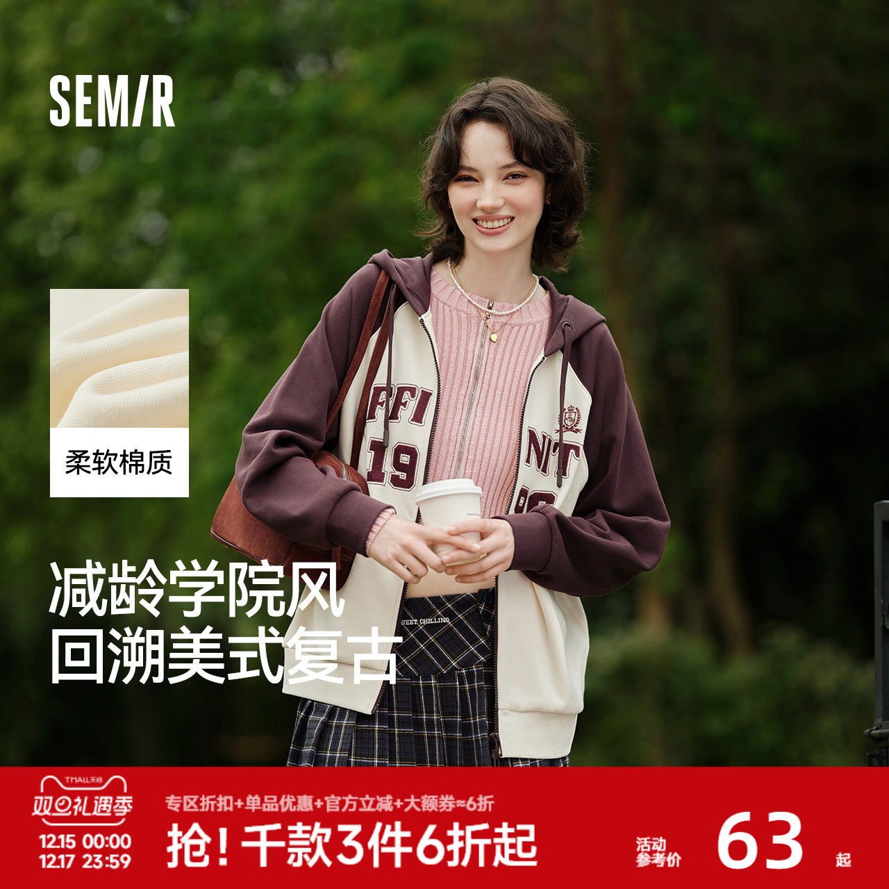 森马连帽插肩袖宽松刺绣外套女