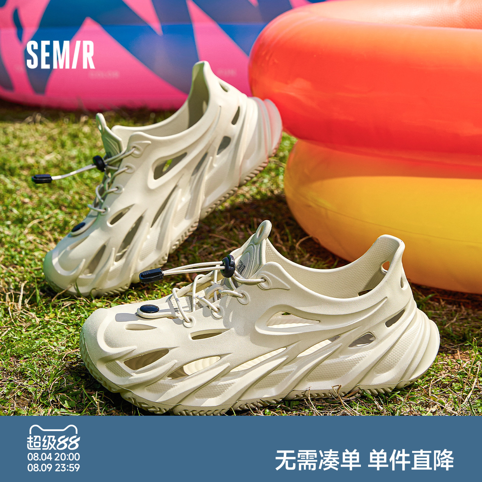 Semir男鞋洞洞鞋2026夏季新款外穿开车厚底沙滩鞋户外运动溯溪鞋