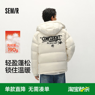 森马羽绒服男冬装 80绒子宽松连帽外套肌理感街头潮流字母印花上衣