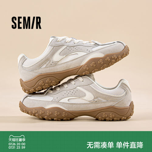 Semir男鞋德训鞋复古运动休闲鞋