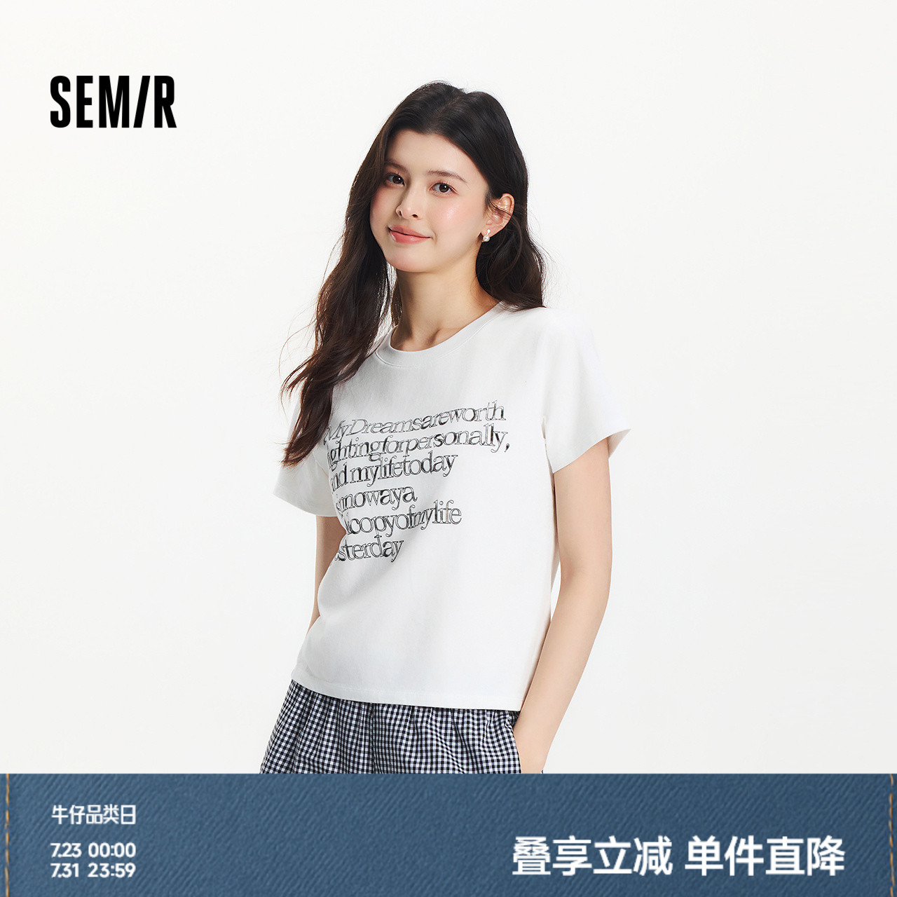 [商场同款]森马短袖T恤女短款字母小众2025夏季新款纯棉修身上衣