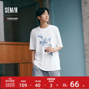 宽松潮 夏装 森马中国国家地理纯棉短袖 T恤男虎鲸印花上衣2025新款