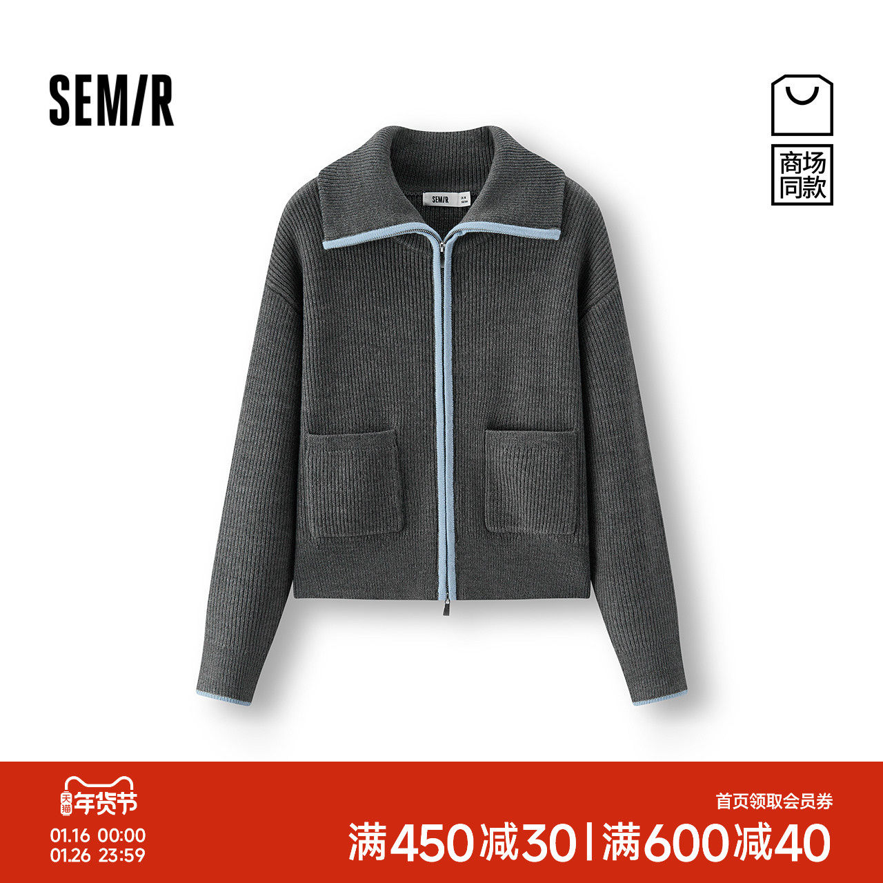 商场同款|森柔森马针织开衫女冬季短款外套翻领落肩2025新款上衣,女装/女士精品,毛针织衫,淘宝优惠券,粉丝福利购,淘宝优惠卷