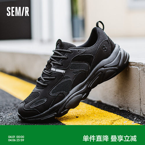Semir精品男鞋品质至上舒适行走