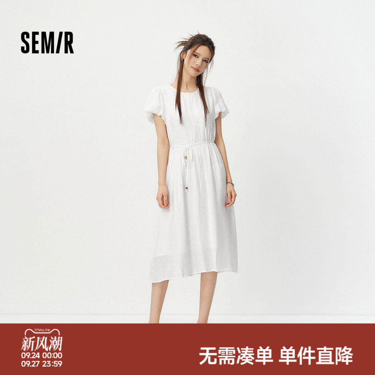 森马优雅泡泡袖收腰肌理连衣裙女
