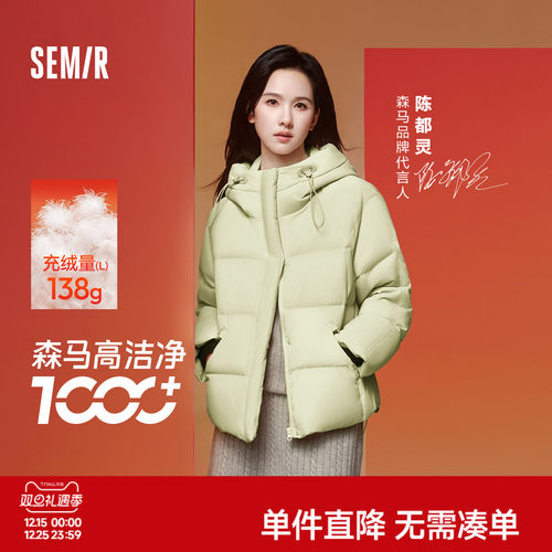 森马防泼水防风宽松连帽羽绒服女