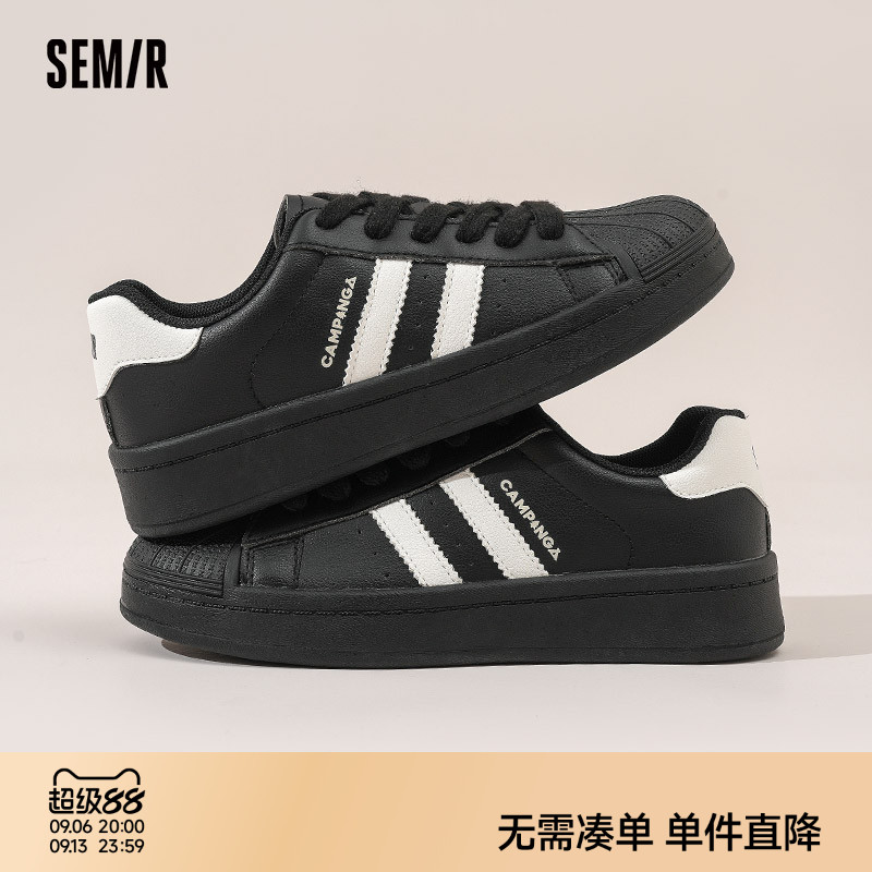 Semir女鞋贝壳头百搭休闲板鞋图片