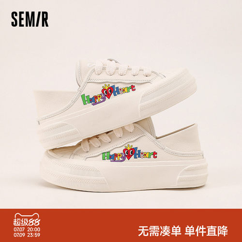 Semir女鞋板鞋新款厚底小白鞋