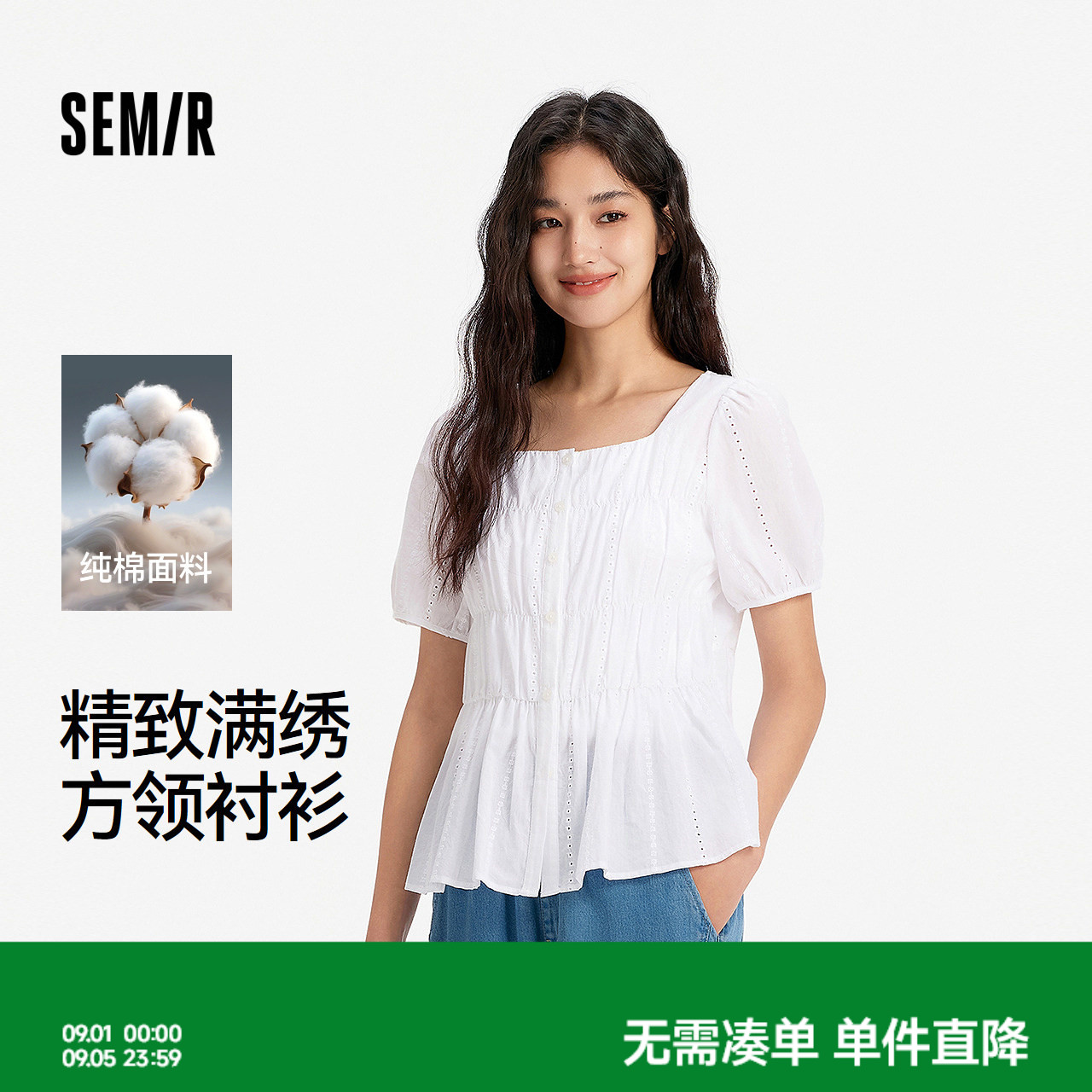 森马方领泡泡袖纯棉短袖衬衫女图片