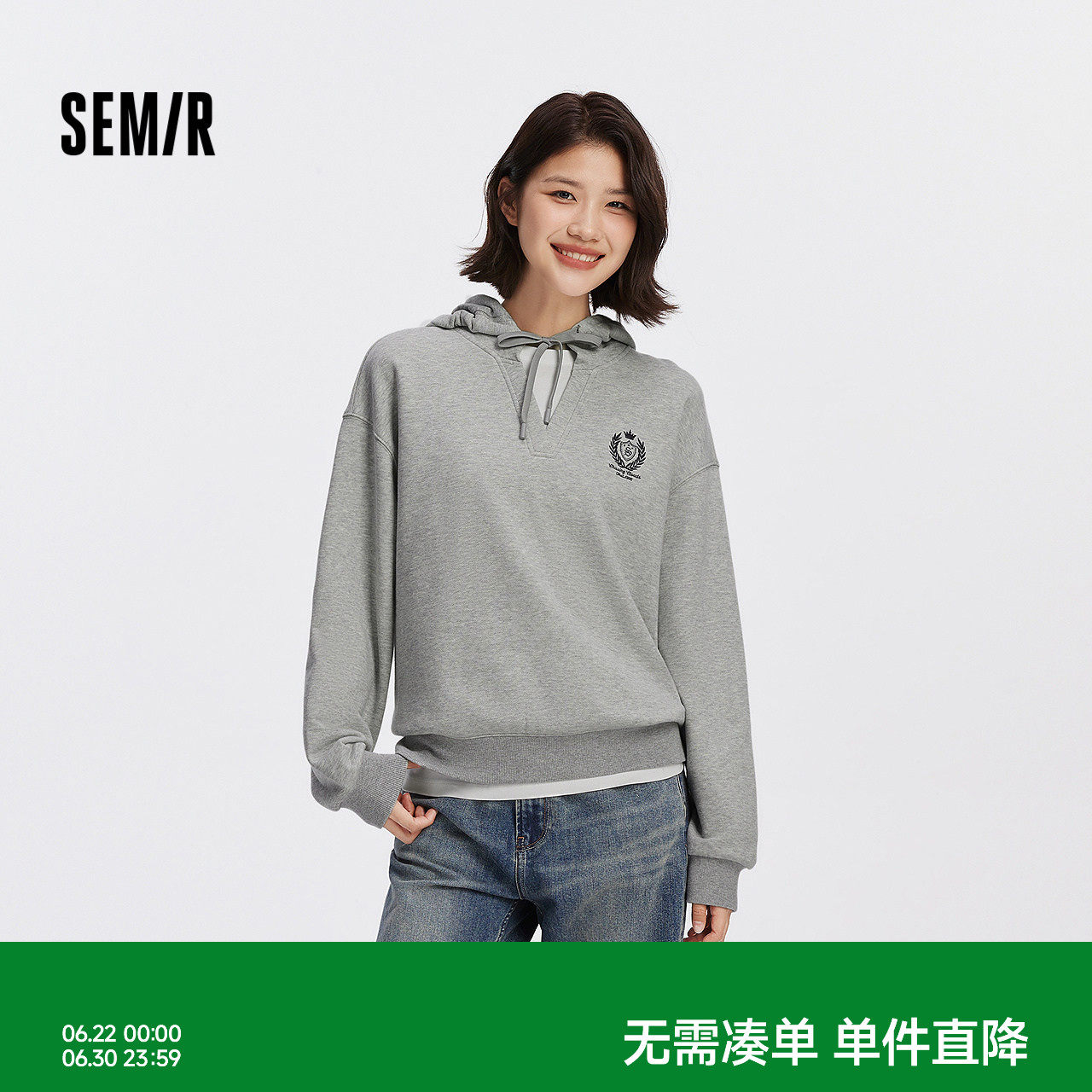 森马卫衣女秋连帽oversize刺绣拼接假两件落肩慵懒学院风时尚上衣