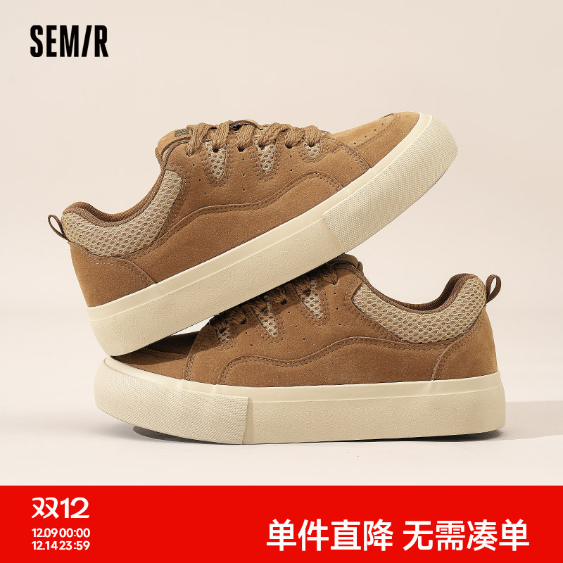 Semir女鞋多巴胺面包板鞋