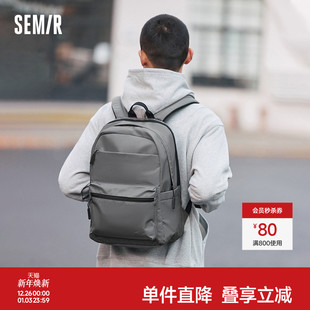 森马双肩包男2024新款 大容量电脑包学生简约通勤书包校园情侣背包