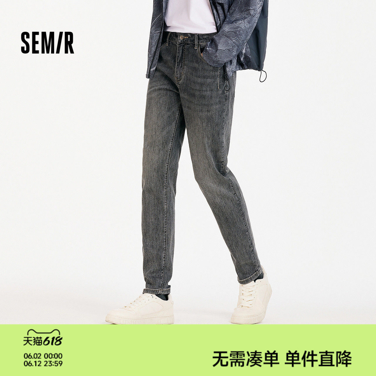 森柔|森马牛仔裤男夏季复古水洗合体小脚长裤微弹多色立体剪裁裤