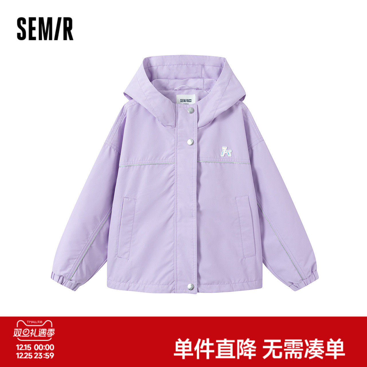 森马儿童25秋季新款女中童连帽外套遇水生花个性时髦户外宽松上衣