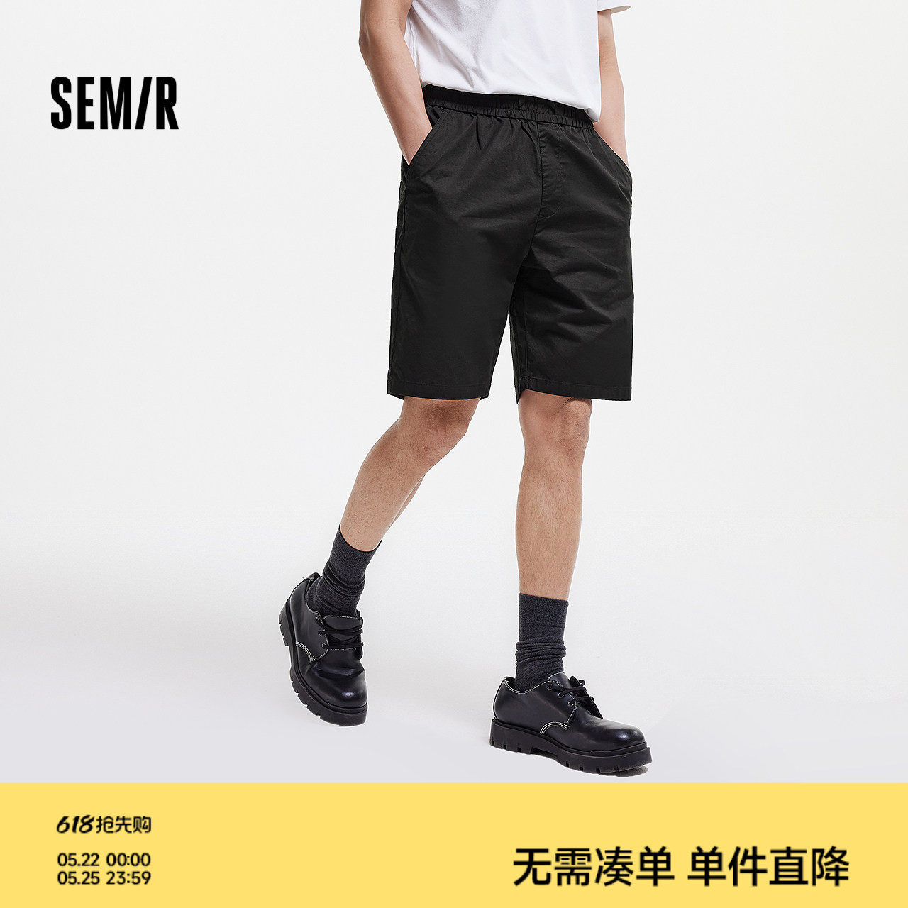 森马短裤男夏薄款宽松运动裤子男2025款美式沙滩裤休闲直筒五分裤
