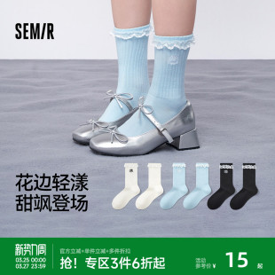 森马女士中筒袜可爱甜美2026新款 学生花边棉袜百搭女生长袜 秋冬季