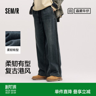 抽绳松紧腰裤 男春宽松直筒牛仔长裤 肌理提花 森马牛仔裤 森柔