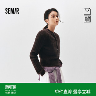 森马针织开衫 小个子毛衫 女冬季 仿貂毛2025新款 毛衣修身 商场同款