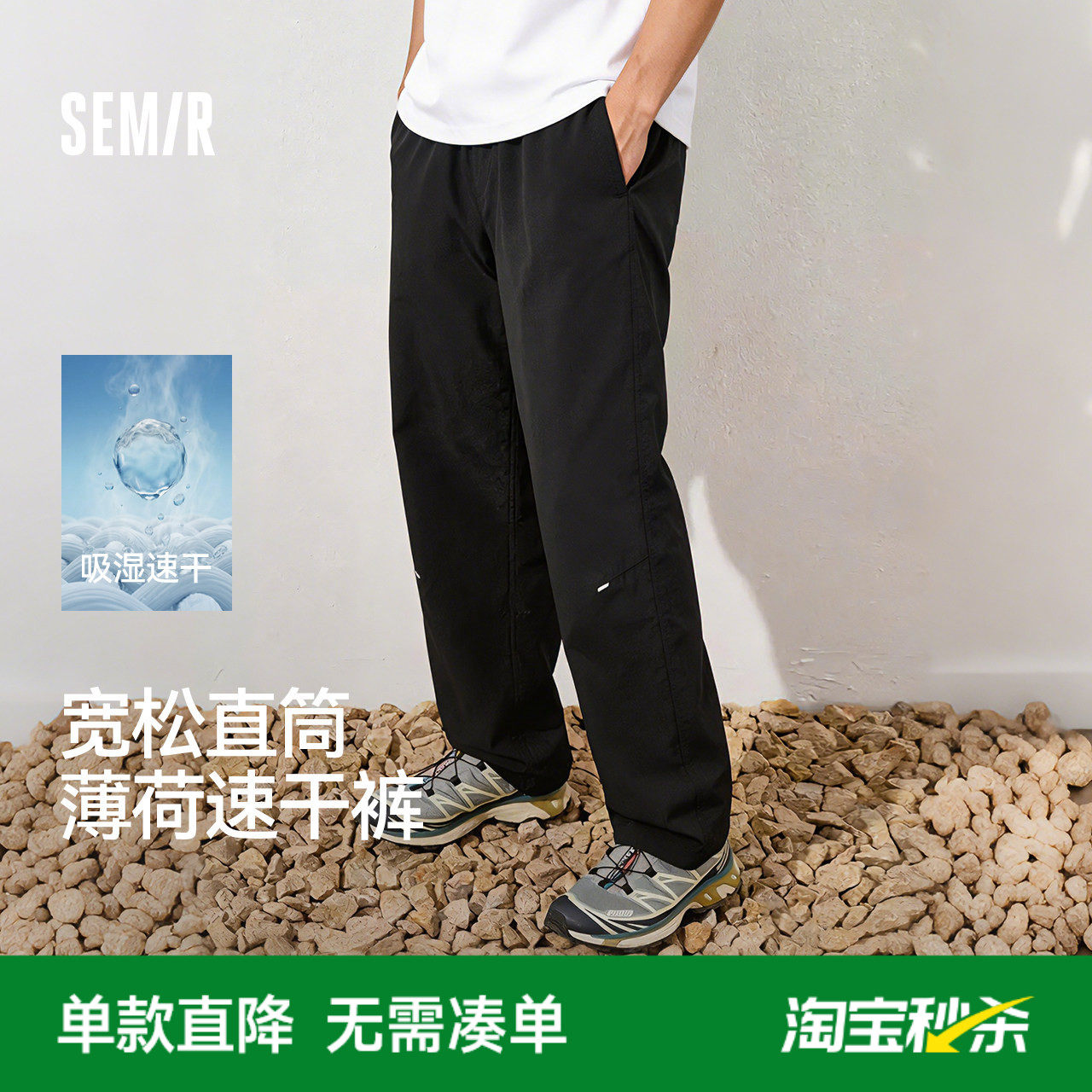 森马休闲裤男春夏立体裁剪宽松直筒裤子2026新款轻盈舒适防护长裤