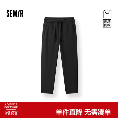 森马加绒直筒裤抽绳针织休闲裤男