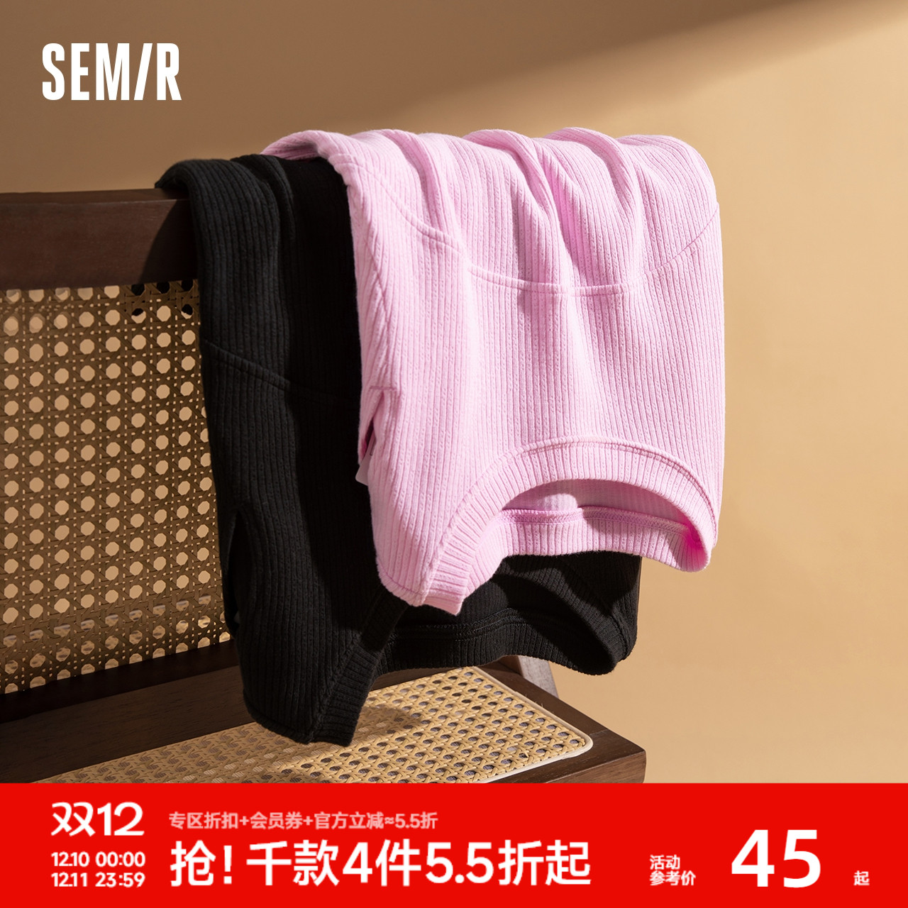 森马修身显瘦短内搭镂空打底衫女