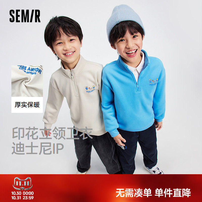 【疯狂动物城IP商场同款】森马儿童卫衣2025新款冬装男童印花上衣