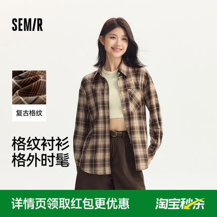 森马长袖衬衫女中长款慵懒宽松落肩休闲秋季chic复古格纹衬衣潮流