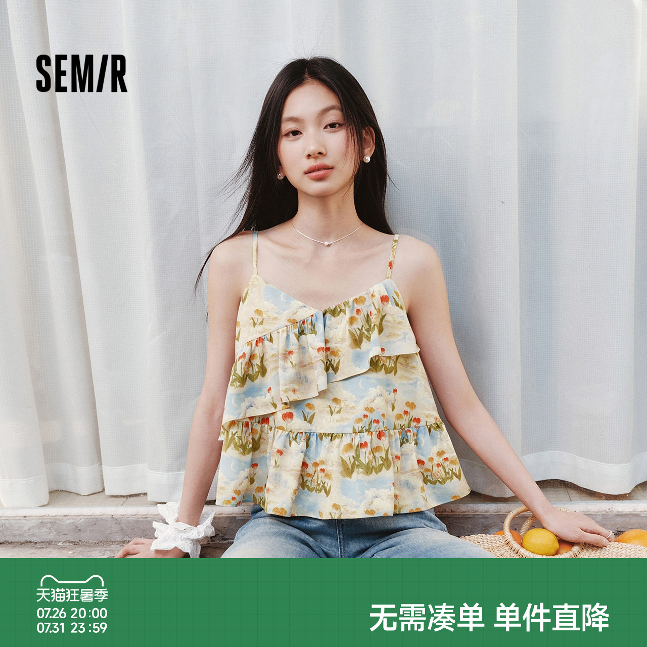 森马荷叶边满印吊带短款衬衫女