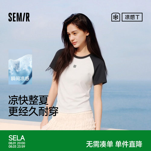 森马凉感插肩袖褶皱短袖T恤女
