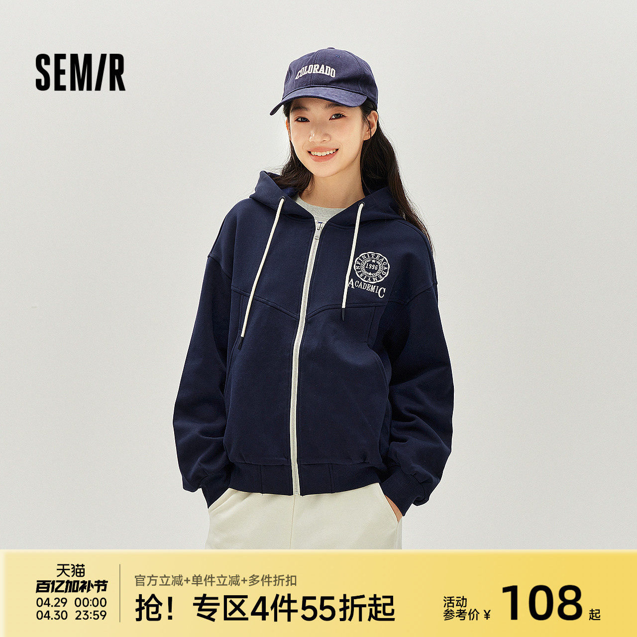 森马外套女春季连帽字母刺绣宽松落肩质感夹克分割气质学院风上衣