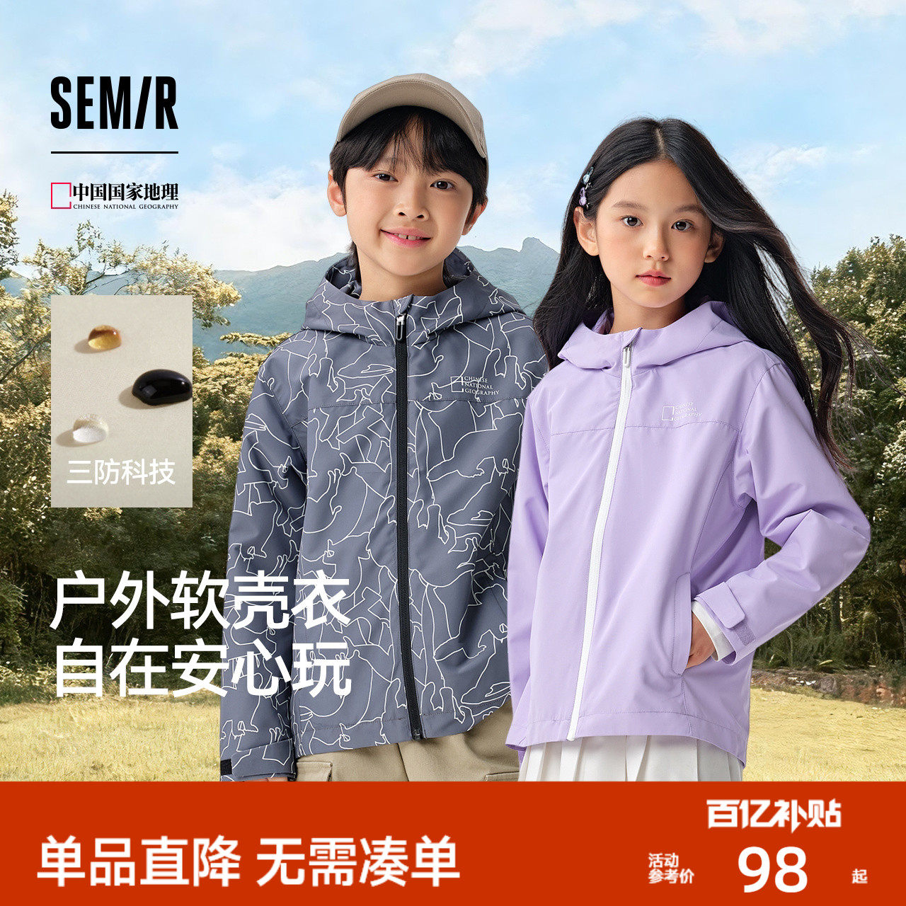 ���ڲ�����ǳ��50006 105cm ���й����ҵ���ϵ�С�ɭ����ͯ����2025�����¿�ͯװ��ñ������ͯ 98Ԫ