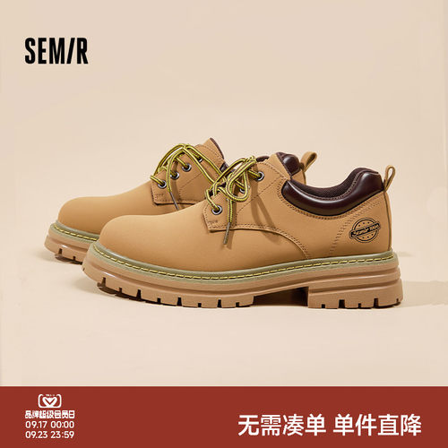 Semi男鞋德比鞋复古大黄马丁靴