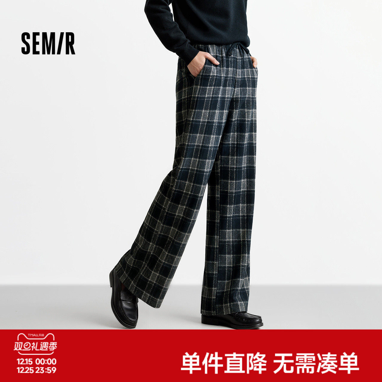 森马休闲裤女冬格子加绒长裤宽松25新款盐系慵懒裤子复古阔腿470G